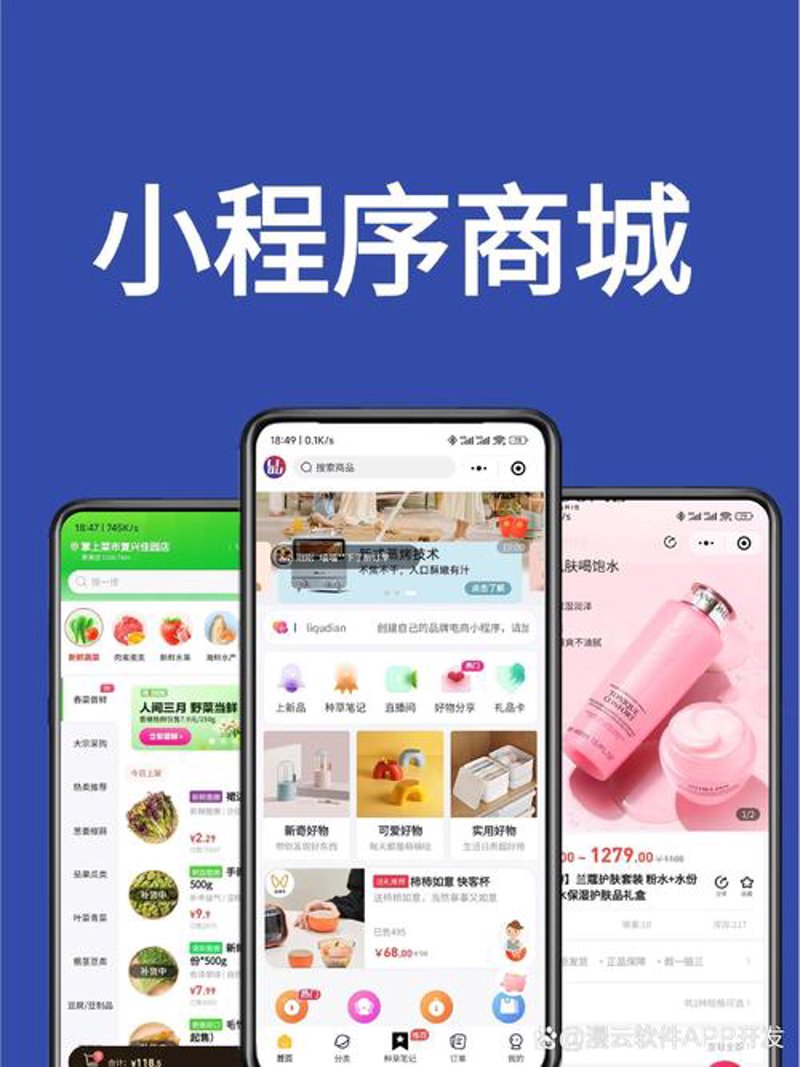上饶网站建设