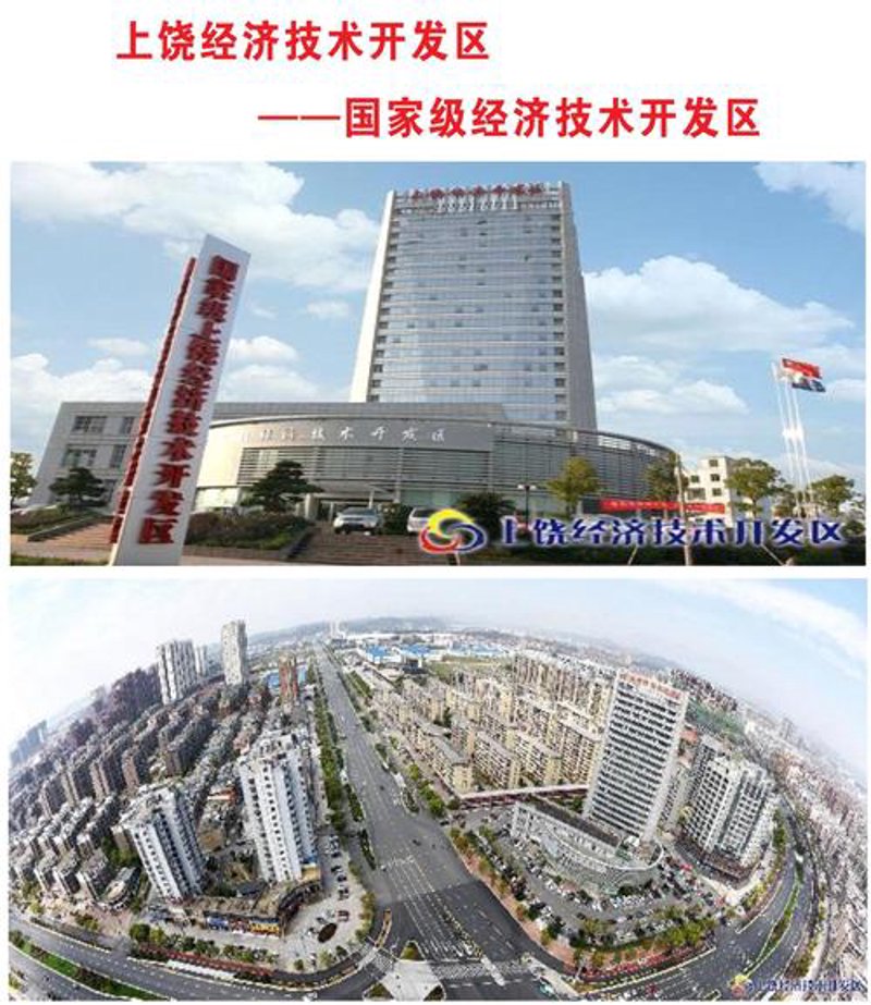 上饶app开发
