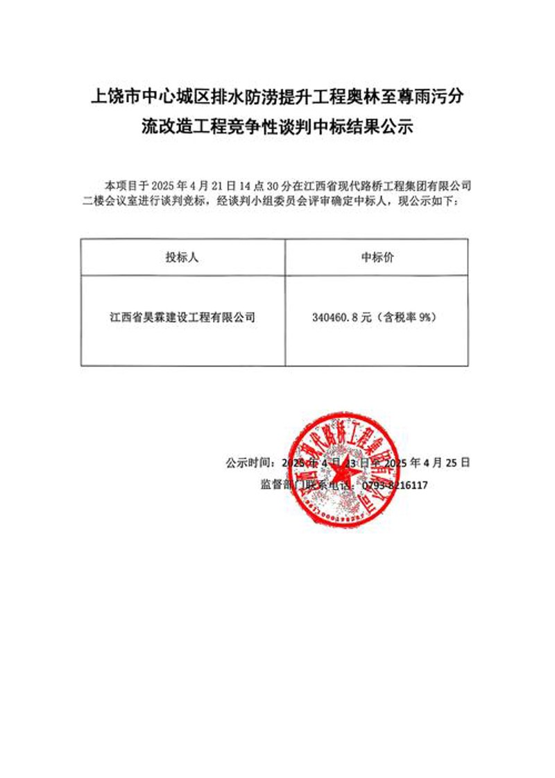 上饶软件定制开发